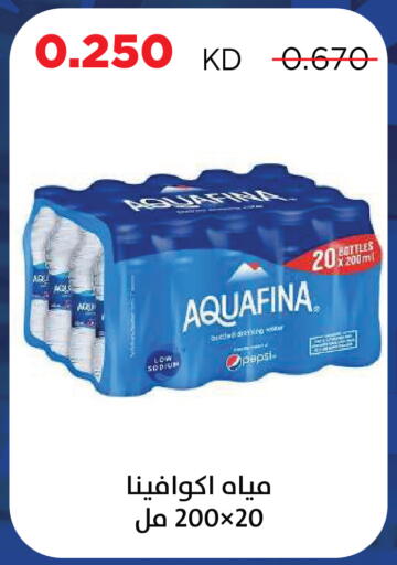 available at Sabah Al Salem Co op in Kuwait - Kuwait City