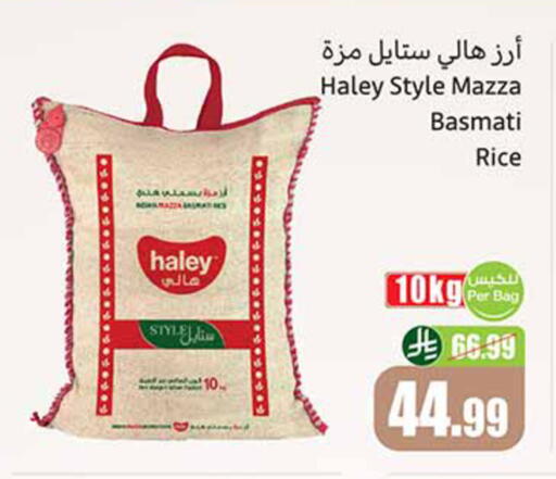 available at أسواق عبد الله العثيم in مملكة العربية السعودية, السعودية, سعودية - مكة المكرمة