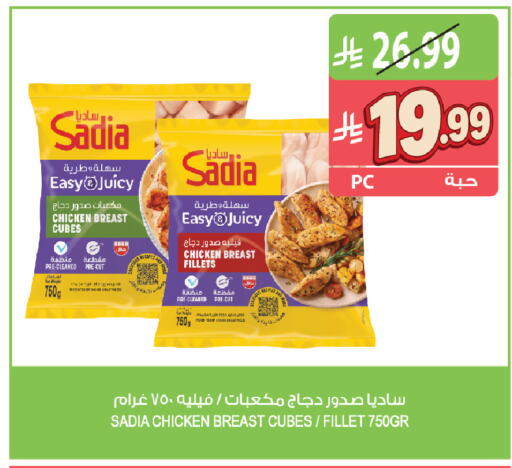 available at المزرعة in مملكة العربية السعودية, السعودية, سعودية - جازان