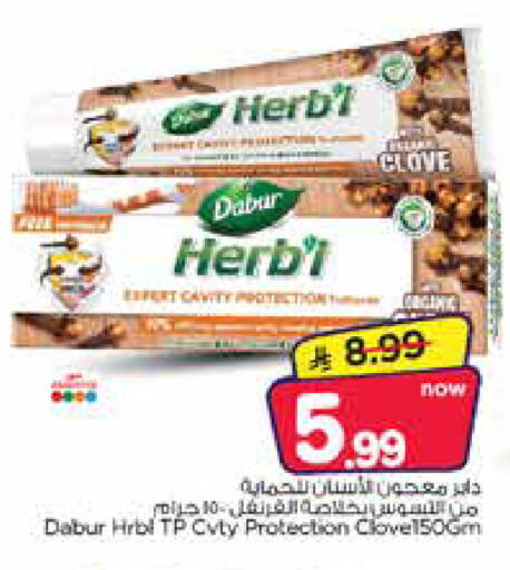 available at Nesto in KSA, Saudi Arabia, Saudi - Jubail