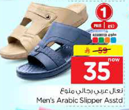 available at Hyper Al Wafa in KSA, Saudi Arabia, Saudi - Riyadh