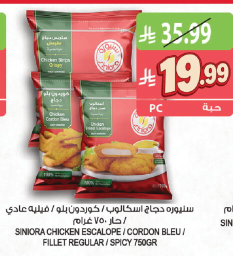 available at المزرعة in مملكة العربية السعودية, السعودية, سعودية - جازان