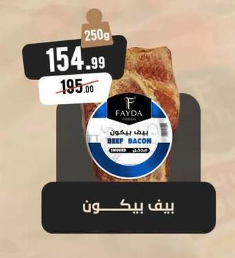 available at إيه تن ماركت in Egypt - القاهرة