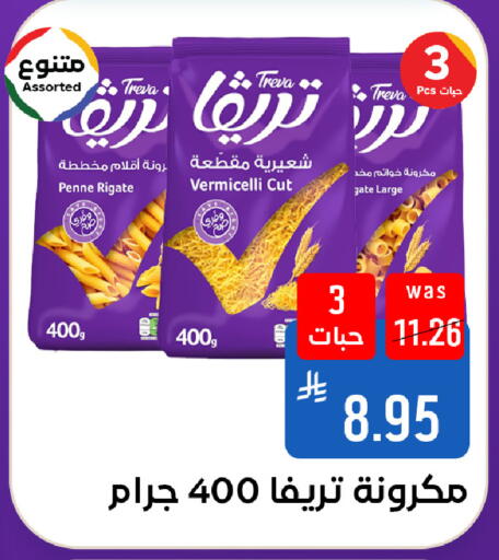 available at شبرا الطائف in مملكة العربية السعودية, السعودية, سعودية - مكة المكرمة