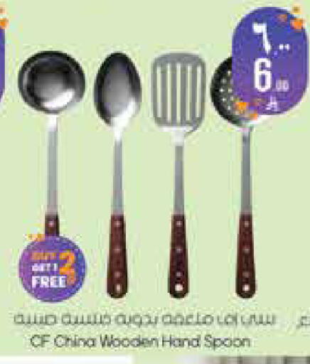 available at City Flower in KSA, Saudi Arabia, Saudi - Hail