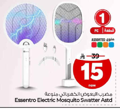 available at Hyper Al Wafa in KSA, Saudi Arabia, Saudi - Jeddah