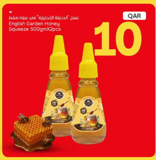 available at Paris Hypermarket in Qatar - Umm Salal