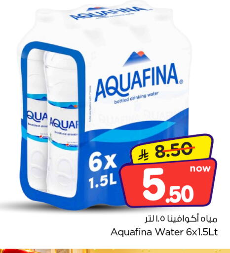 available at Nesto in KSA, Saudi Arabia, Saudi - Riyadh