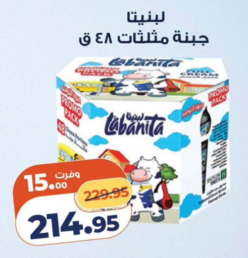 available at Kazyon  in Egypt - Cairo
