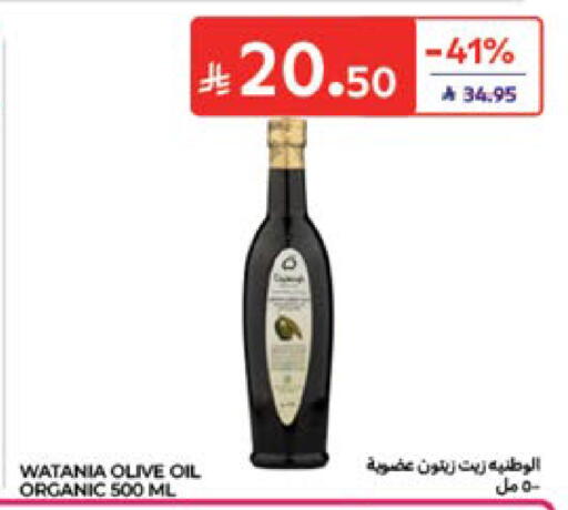 available at كارفور in مملكة العربية السعودية, السعودية, سعودية - جدة