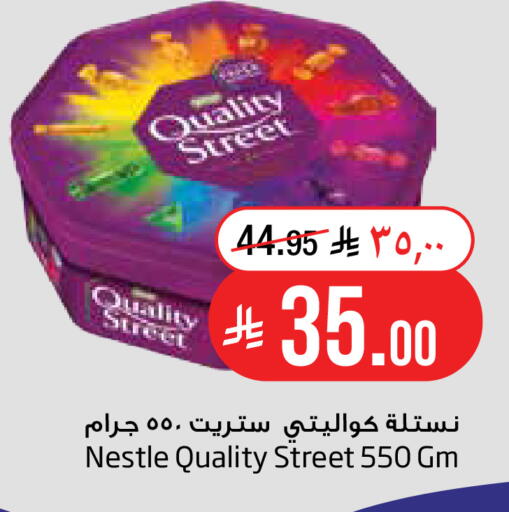 available at Layan Hyper in KSA, Saudi Arabia, Saudi - Dammam