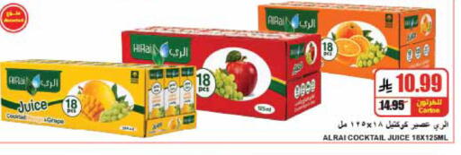 متوفر لدى A ماركت في مملكة العربية السعودية, السعودية, سعودية - الرياض
