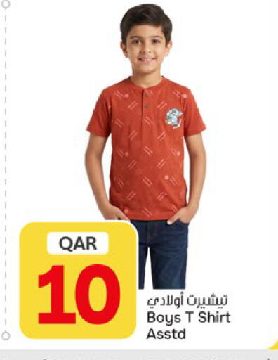 available at باريس هايبرماركت in قطر - الخور
