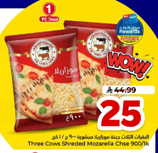 متوفر لدى هايبر الوفاء في مملكة العربية السعودية, السعودية, سعودية - جدة