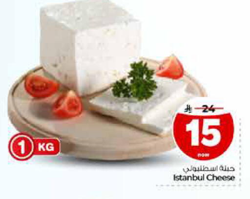 available at Hyper Al Wafa in KSA, Saudi Arabia, Saudi - Riyadh