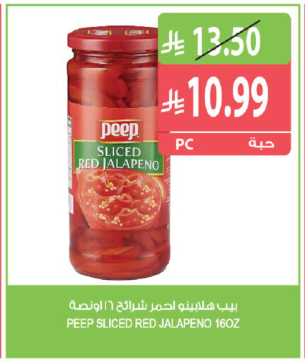 available at المزرعة in مملكة العربية السعودية, السعودية, سعودية - جازان