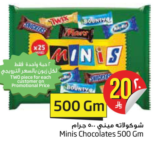 available at Layan Hyper in KSA, Saudi Arabia, Saudi - Dammam