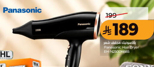 available at لولو هايبرماركت in مملكة العربية السعودية, السعودية, سعودية - حفر الباطن