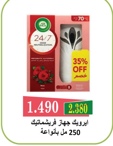 available at Sabah Al Salem Co op in Kuwait - Kuwait City