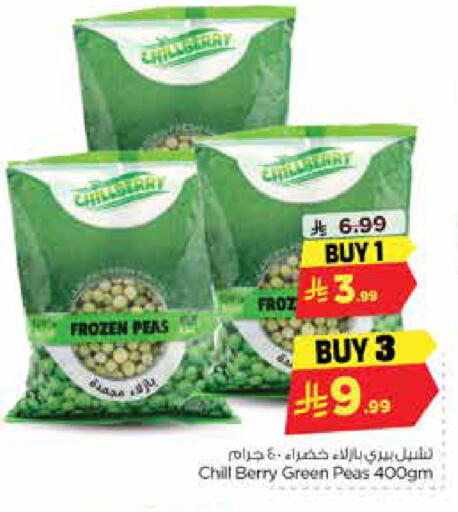 Peas available at Nesto in KSA, Saudi Arabia, Saudi - Jubail