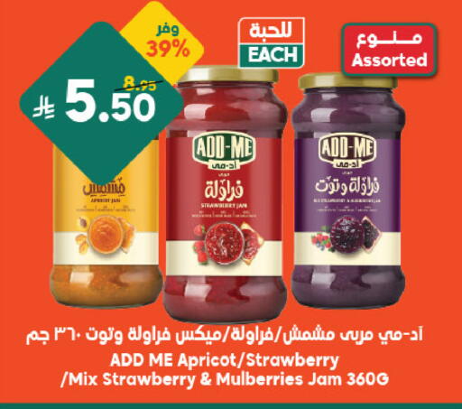 Strawberry Apricot available at Dukan in KSA, Saudi Arabia, Saudi - Jeddah