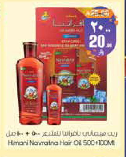 available at City Flower in KSA, Saudi Arabia, Saudi - Sakaka