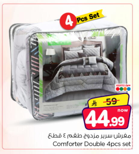 متوفر لدى نستو في مملكة العربية السعودية, السعودية, سعودية - الرياض