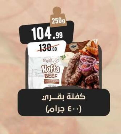 available at A Ten Market  in Egypt - Cairo