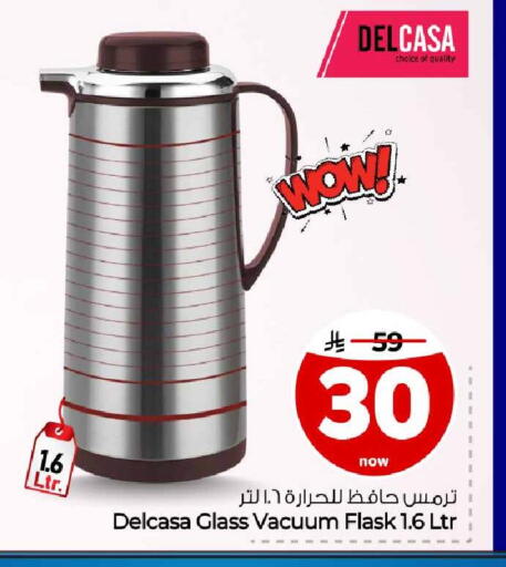 available at هايبر الوفاء in مملكة العربية السعودية, السعودية, سعودية - مكة المكرمة