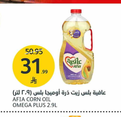 متوفر لدى أسواق الجزيرة في مملكة العربية السعودية, السعودية, سعودية - الرياض