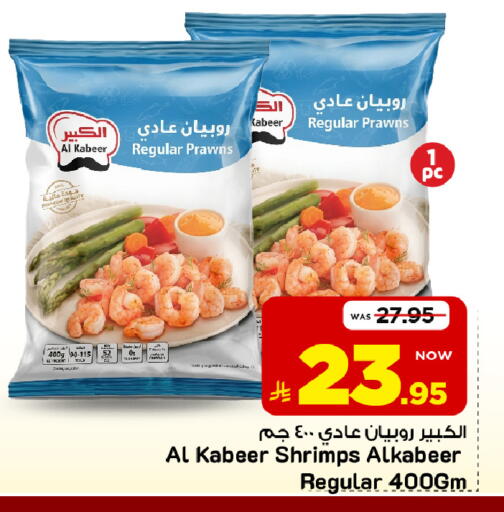 متوفر لدى مارك & سيف في مملكة العربية السعودية, السعودية, سعودية - الأحساء‎