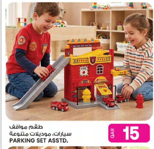 available at Ansar Gallery in Qatar - Al Daayen