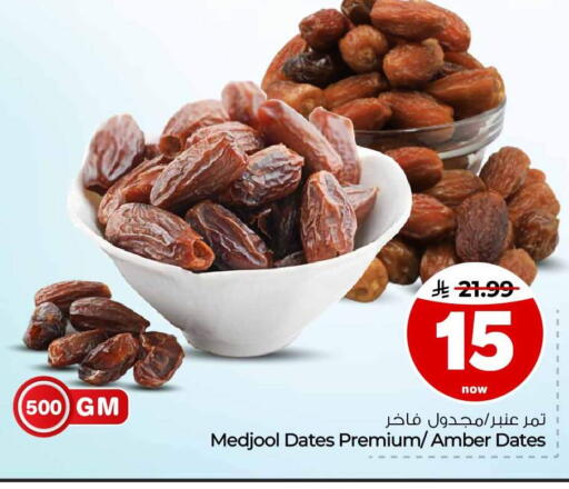 available at هايبر الوفاء in مملكة العربية السعودية, السعودية, سعودية - مكة المكرمة