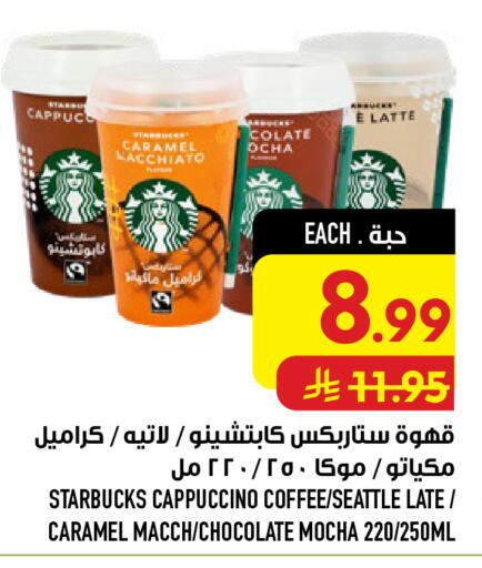 available at Abraj Hypermarket in KSA, Saudi Arabia, Saudi - Mecca
