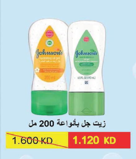 available at Sabah Al Salem Co op in Kuwait - Kuwait City