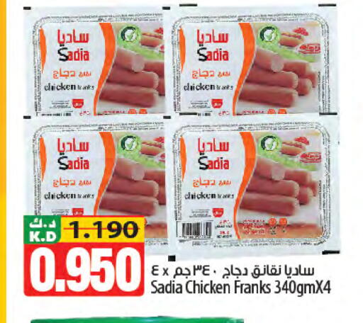 Mango available at Mango Hypermarket  in Kuwait - Kuwait City