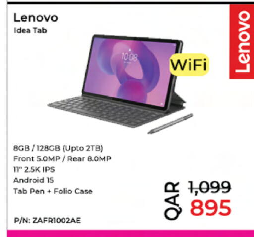 available at أنصار جاليري in قطر - الشمال