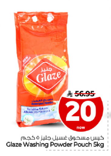 available at Hyper Al Wafa in KSA, Saudi Arabia, Saudi - Dammam