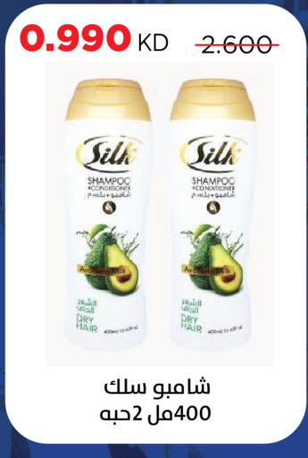 available at Sabah Al Salem Co op in Kuwait - Kuwait City
