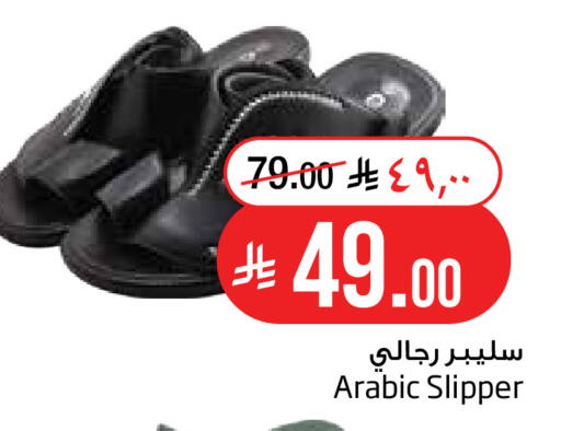 متوفر لدى ليان هايبر في مملكة العربية السعودية, السعودية, سعودية - الخبر‎