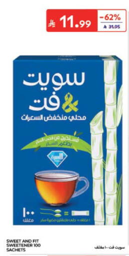 available at Carrefour in KSA, Saudi Arabia, Saudi - Jeddah