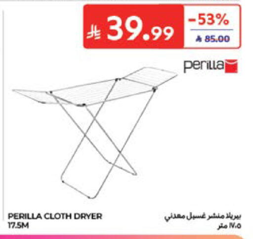 available at Carrefour in KSA, Saudi Arabia, Saudi - Jeddah
