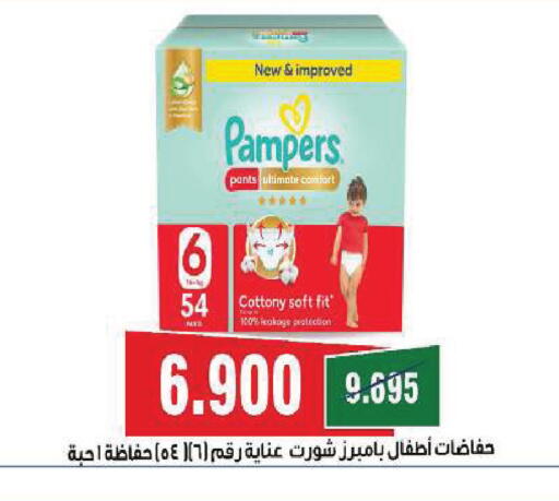 available at Sabah Al Salem Co op in Kuwait - Kuwait City