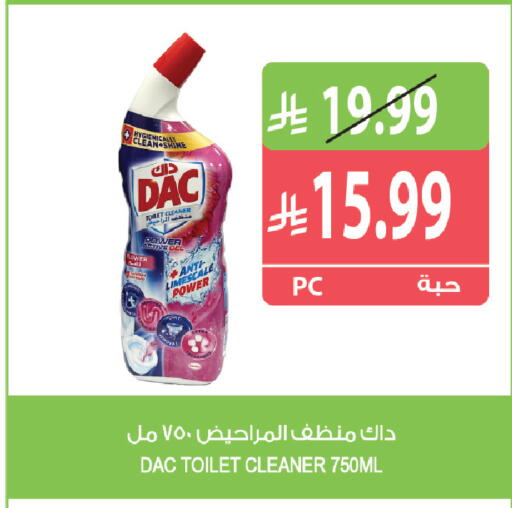 available at المزرعة in مملكة العربية السعودية, السعودية, سعودية - القطيف‎