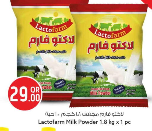 available at Safari Hypermarket in Qatar - Al Shamal