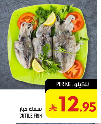 available at أبراج هايبر ماركت in مملكة العربية السعودية, السعودية, سعودية - مكة المكرمة