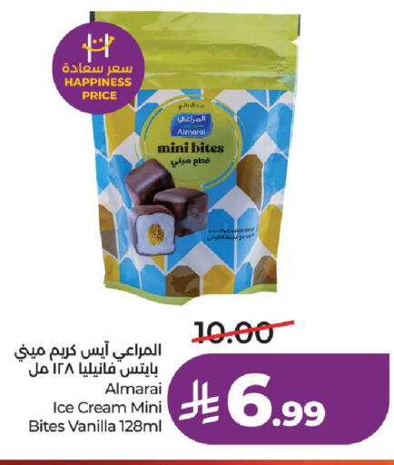 Vanilla available at لولو هايبرماركت in مملكة العربية السعودية, السعودية, سعودية - حفر الباطن