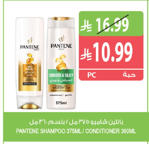 available at المزرعة in مملكة العربية السعودية, السعودية, سعودية - جازان