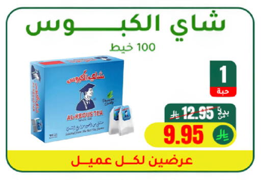 available at الهاجري للأغذية in مملكة العربية السعودية, السعودية, سعودية - خميس مشيط