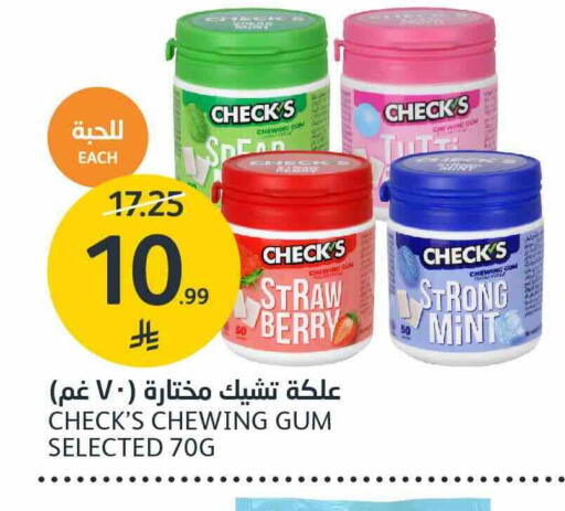Mint متوفر لدى أسواق الجزيرة في مملكة العربية السعودية, السعودية, سعودية - الرياض